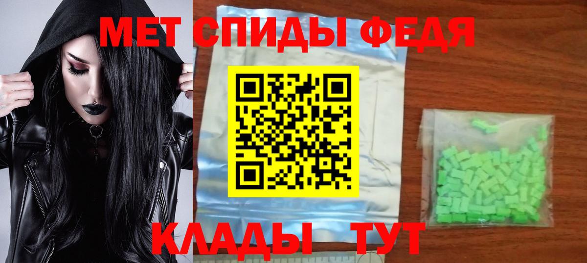 АМФ Premium Костомукша