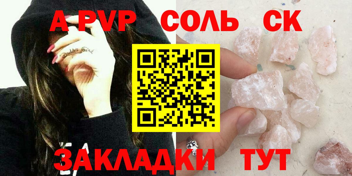 Alpha-PVP мука  Alpha-PVP крисы CK  Вход с VPN  сколько стоит  А ПВП мука  Костомукша 