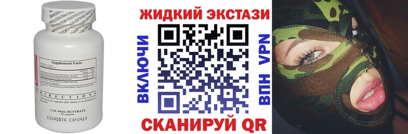 Бутират бутандиол  Костомукша 