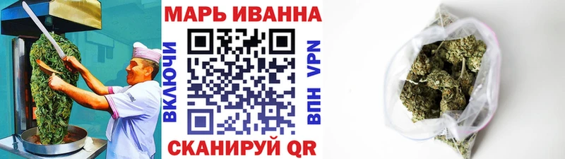 Печенье с ТГК конопля Костомукша