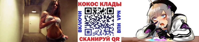 где купить наркоту  Костомукша  КОКАИН Fish Scale 