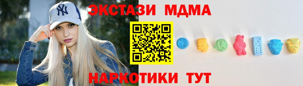 Ecstasy  Вход с VPN  Костомукша  Ecstasy 300 mg 