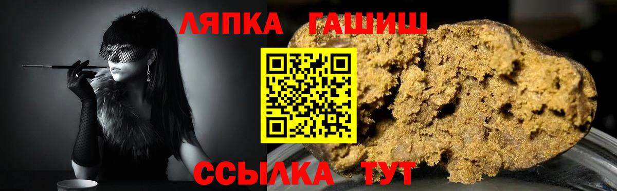Гашиш гашик Костомукша