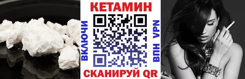 КЕТАМИН ketamine  сколько стоит  Костомукша 