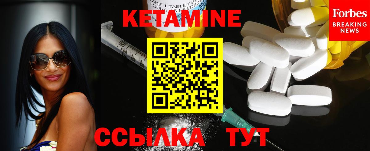 MEGA зеркало  Кетамин ketamine  площадка Telegram  Вход с VPN  Кетамин VHQ  Костомукша 