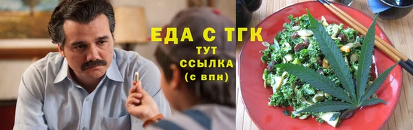 соль курить ск Кулебаки