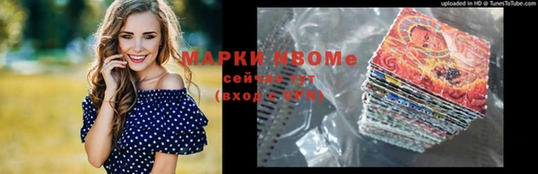 соль курить ск Кулебаки
