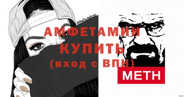 mdma Лагань