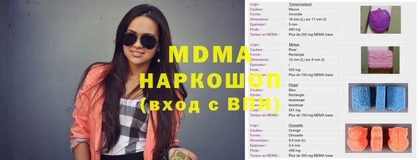 меф Ладушкин