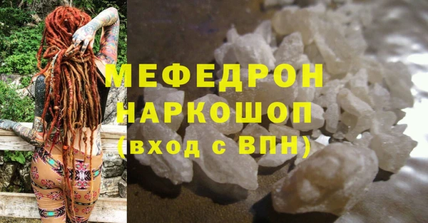 ГАЛЛЮЦИНОГЕННЫЕ ГРИБЫ Лабытнанги