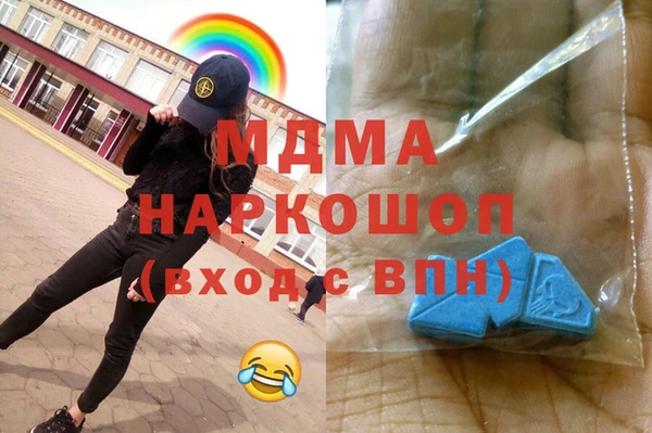 гашик Верхний Тагил