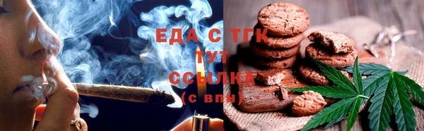 ГАЛЛЮЦИНОГЕННЫЕ ГРИБЫ Лабытнанги