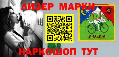 марки lsd Канаш