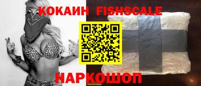 мяу мяу кристалл Нальчик