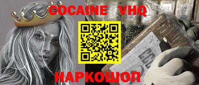 ALPHA-PVP Камышлов