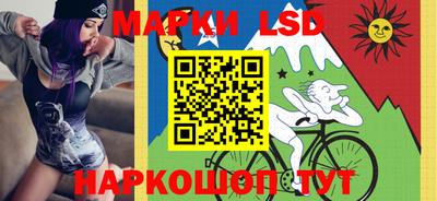марки lsd Канаш