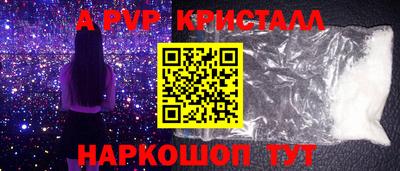 марки lsd Канаш