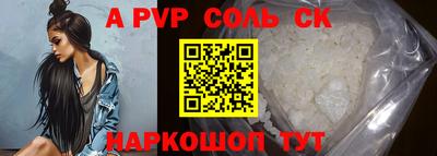 гидра Наро-Фоминск