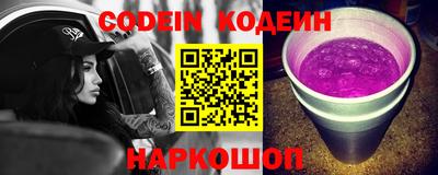 ALPHA-PVP Камышлов