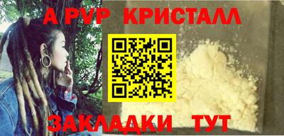 гашиш Кандалакша