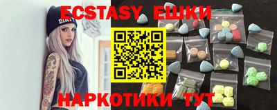ALPHA-PVP Камышлов