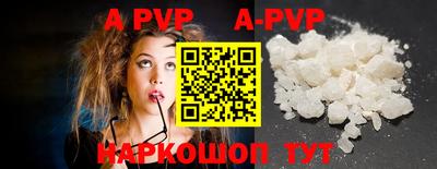 ALPHA-PVP Камышлов