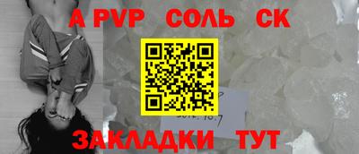 марки lsd Канаш