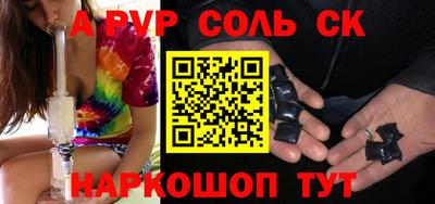 марки lsd Канаш