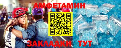 ALPHA-PVP Камышлов