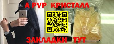 марки lsd Канаш