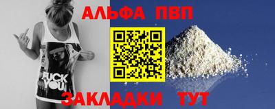 гашиш Кандалакша
