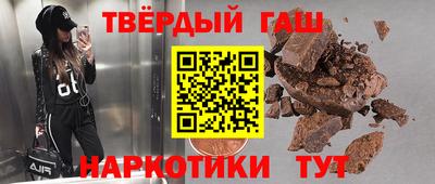 гашиш Кандалакша