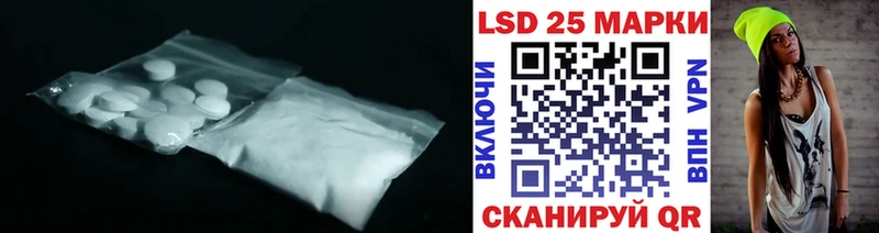 Лсд 25 экстази ecstasy  Костомукша 