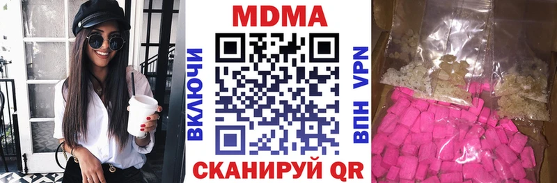 MDMA VHQ  Костомукша 