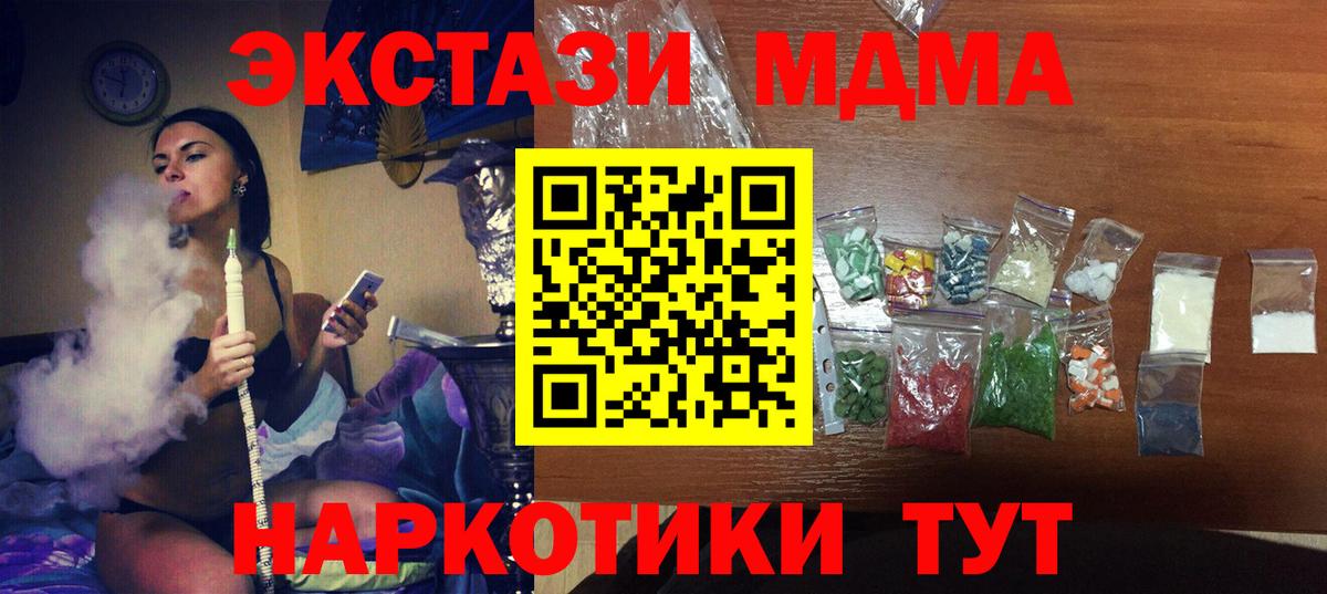 МДМА  Вход с VPN  МДМА VHQ  Костомукша  МДМА Molly 