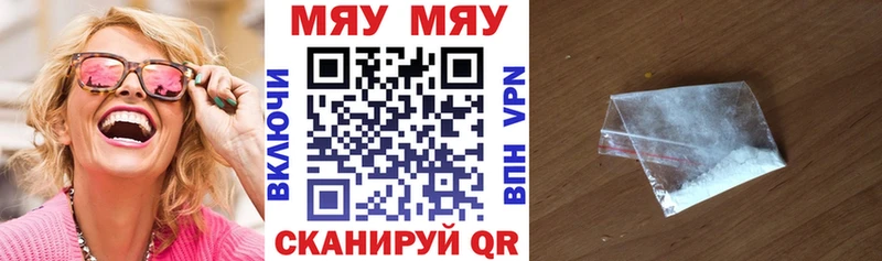 МЯУ-МЯУ mephedrone  купить наркотики сайты  Костомукша 