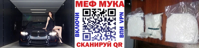 МЕФ  Костомукша