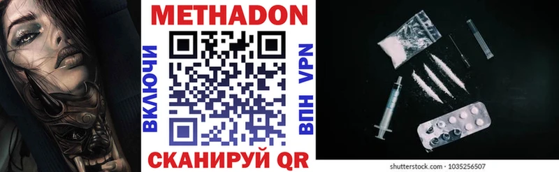 Метадон белоснежный  kraken онион  Костомукша 