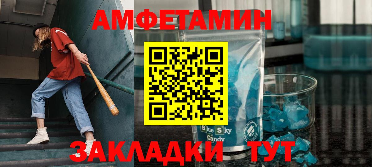 МЕТАМФЕТАМИН кристалл  Вход с VPN  Костомукша 