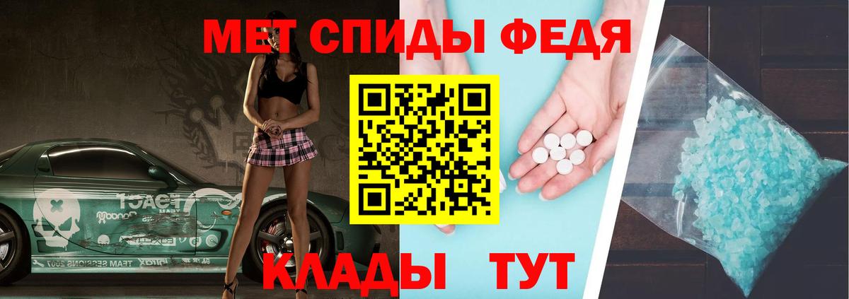 Бутират Костомукша