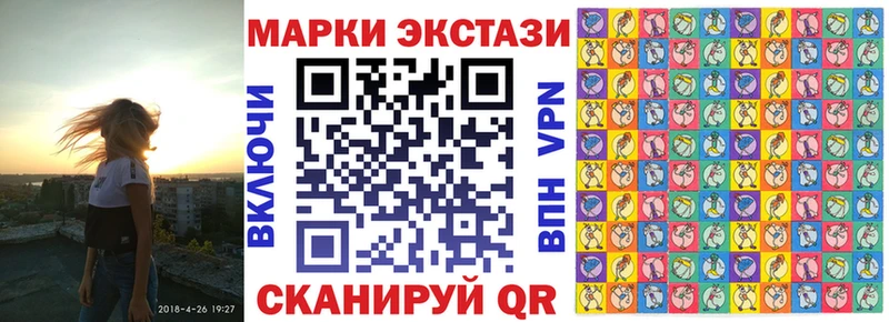 Марки N-bome 1500мкг купить наркотики сайты Костомукша
