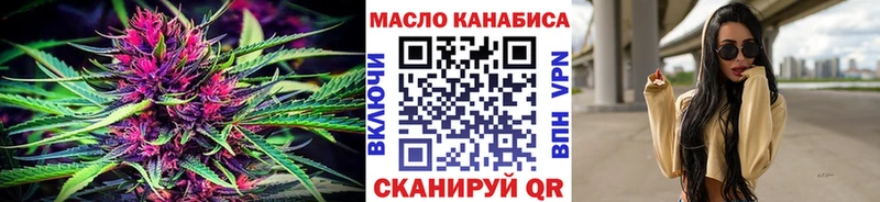 Дистиллят ТГК THC oil это формула Костомукша где найти