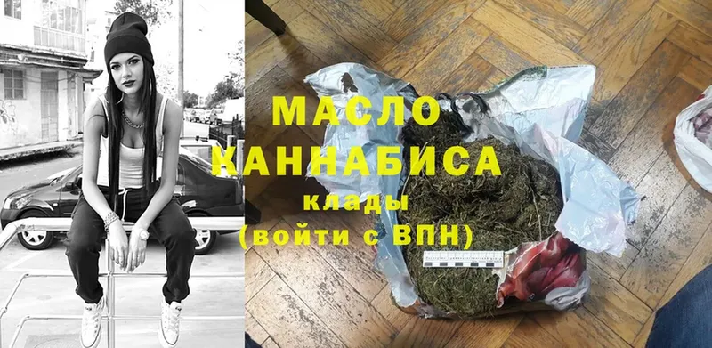 где можно купить наркотик  Костомукша  ТГК вейп 