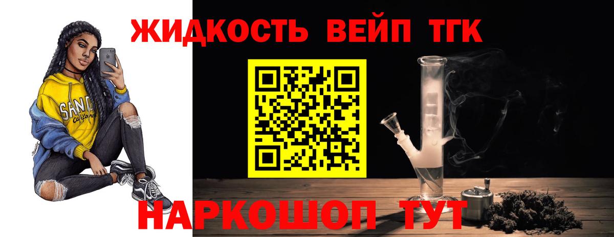 Костомукша  ТГК жижа  Вход с VPN 