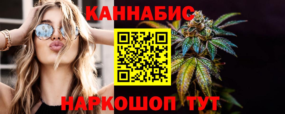 Бошки Шишки ГИДРОПОН Костомукша
